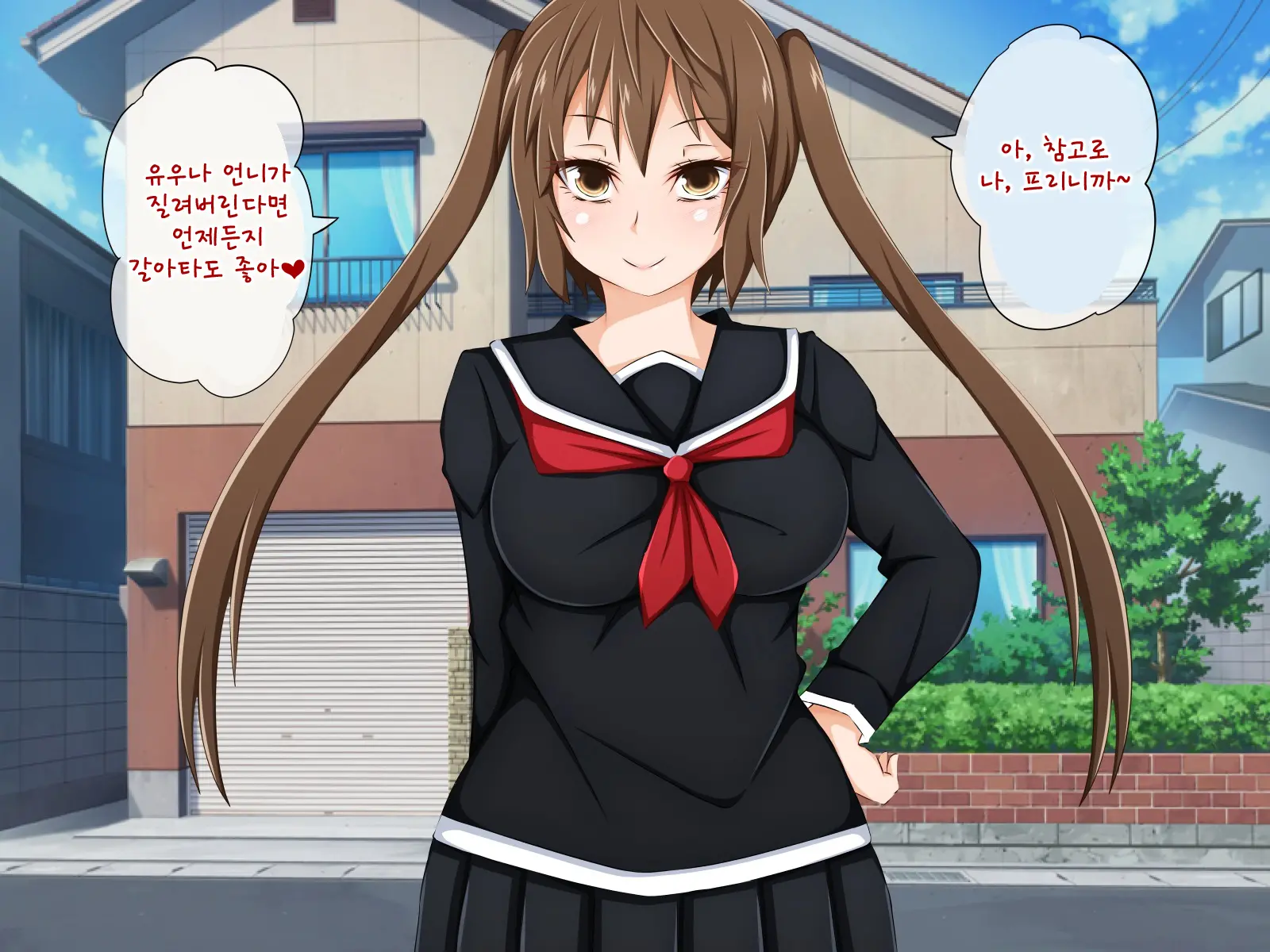 Anata No Kanojo... Netoraretemasen Ka? Zenpen
